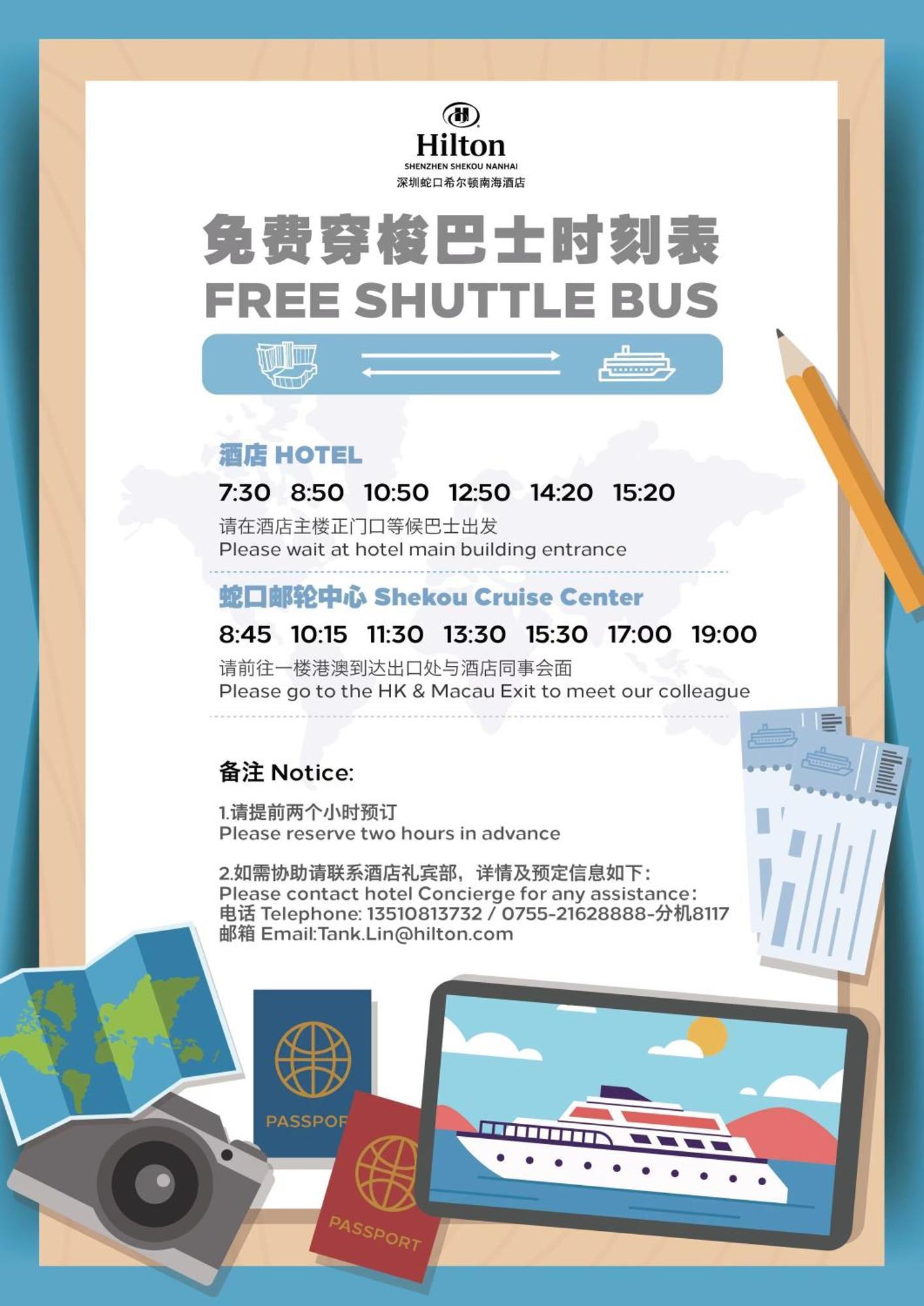 Hilton Shenzhen Shekou Nanhai Εξωτερικό φωτογραφία